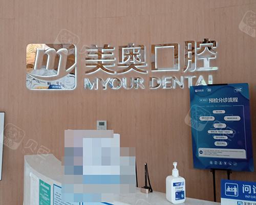 长沙看牙科哪里做的又好又便宜？长沙看牙便宜又好的医院排名来袭！