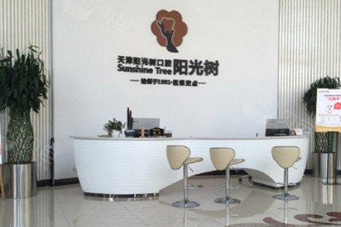 天津口腔医院种牙多少钱一颗？附天津种牙医院推荐名单