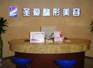 宁波自体脂肪填泪沟2025价目表均价一览(2025宁波自体脂肪填泪沟参考价为：31351元)