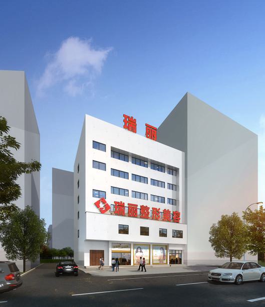 金华瑞丽医疗美容门诊部整形价格表2025