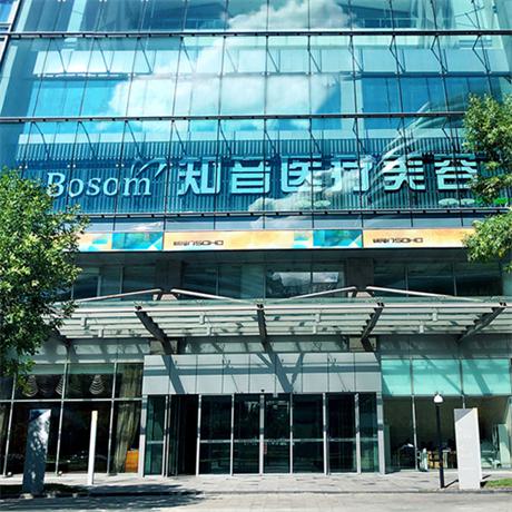 北京隆鼻整形医院哪家好？推荐知音、禾美嘉等五家医院，实力点评助你选择！