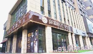 太原倾城整形医疗美容怎么样？医院正规？附案例解读！