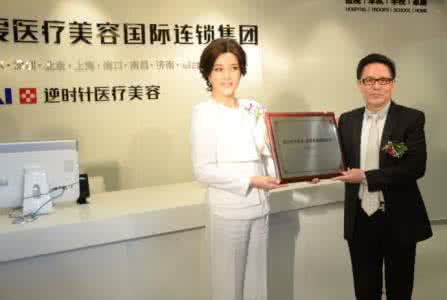 上海逆时针医疗美容医院价格表全新详细一览