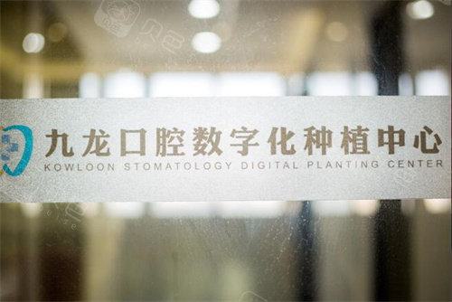 珠海哪个医院口腔好？这10家都是当地人认可的正规口腔
