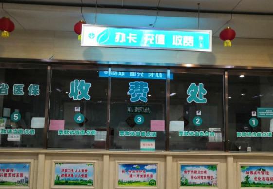 石家庄市中医院整形美容科价目表一览，专家介绍及手术费用全面解析