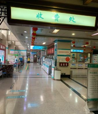 石家庄市中医院整形科2025年整形美容项目价格表表，专家医生推荐及评价