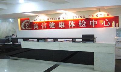 武汉口腔医院牙齿整形排名前十，第一、清华阳光、美莱等涉及权威名单发布(图5)