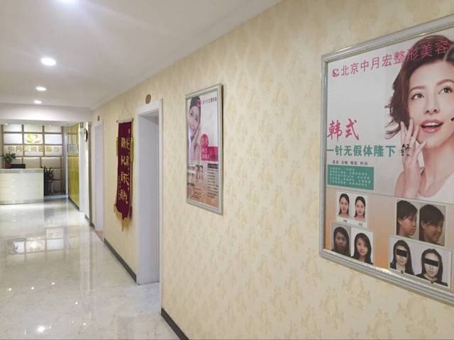 北京中月宏医疗美容门诊部怎么样？王良发医生简介丨面部填充经历~