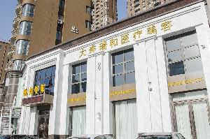 大连瑞和医疗美容门诊部有限公司怎么样？内附案例及价格表