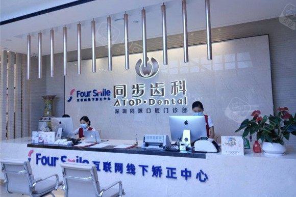 隐形矫正的原理 西安百思美口腔整形医院可以牙齿矫正吗