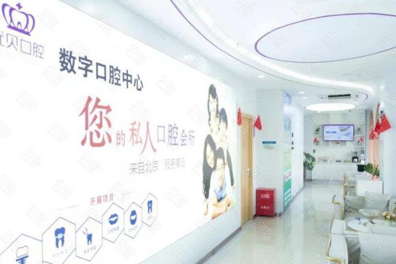 2024青岛牙科医院排名前十榜单揭晓！前五为正规靠谱正畸医院