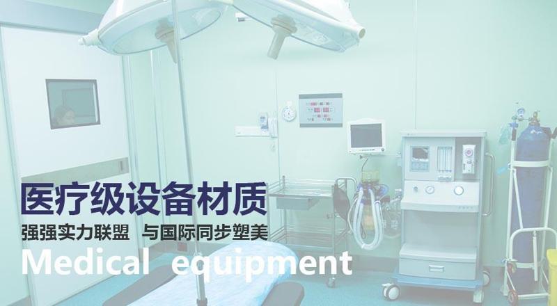 洛阳孔繁荣医疗美容医院评价如何？医生技术好吗？客户口碑咋样？