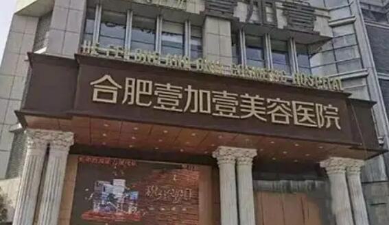 鞍山好的口腔诊所排名公开了，其中上颚前突矫正好的牙科也在！