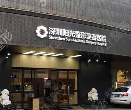 深圳鹏程医院口腔科种植牙价格表公布，含国产、进口种植牙收费标准(图2)