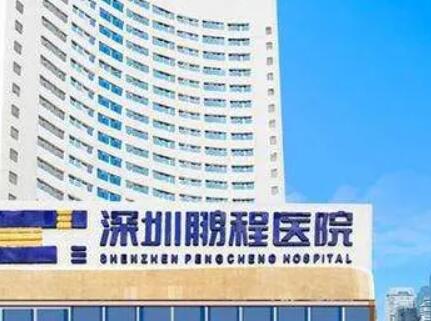 深圳拉皮手术哪家做得好？排行榜top8拿出来比比！你想去哪个？