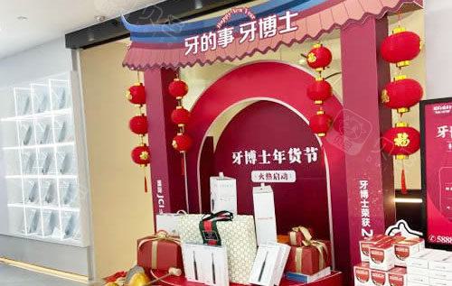 南京口腔科排名前五！口腔门诊排名前十的便宜又好