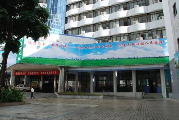 湛江中心人民医院果酸换肤技术好吗？口碑怎么样呢？(图1)