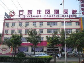 石家庄抽脂案 轻松瘦身不再是梦！