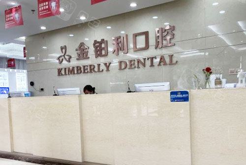 常州金铂利口腔医院牙齿矫正效果好不好？费用多少？