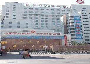 乌鲁木齐热玛吉医院哪家好？上榜的医院公立、私立都有