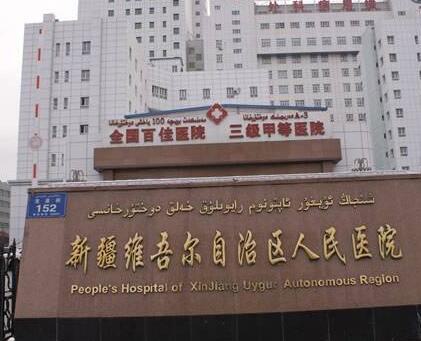 乌鲁木齐私密整形医院哪家好？推荐Top7医院，让你的美丽蜕变无忧！