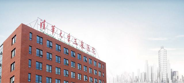 北京点阵激光哪个医院好_圣嘉荣、华韩、好年华等医院你pick谁？