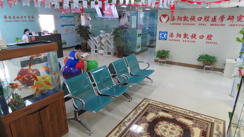 洛阳凯旋口腔怎么样？钱梅、贾松菊等医生信息汇总！附价格表(图1)