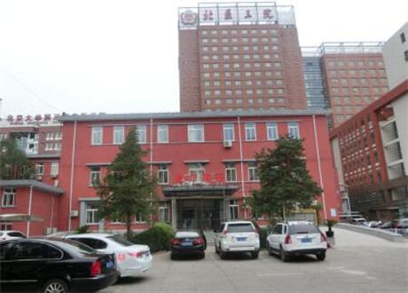 国内顶尖磨骨整形医院推荐：北医三院、西京医院等，哪家医院好？有哪些优势？