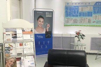 太原性价比高的私立牙科医院排名前五，口腔治疗服务哪家好？(图2)