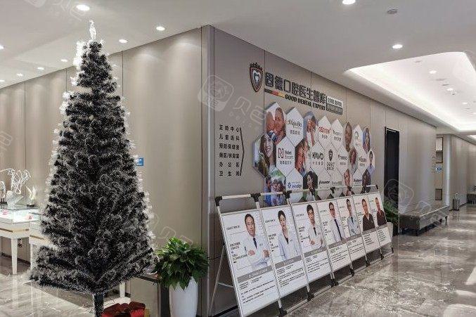 固德口腔种植牙价格表收费标准：韩系种植3880起.德国ICX4180元起