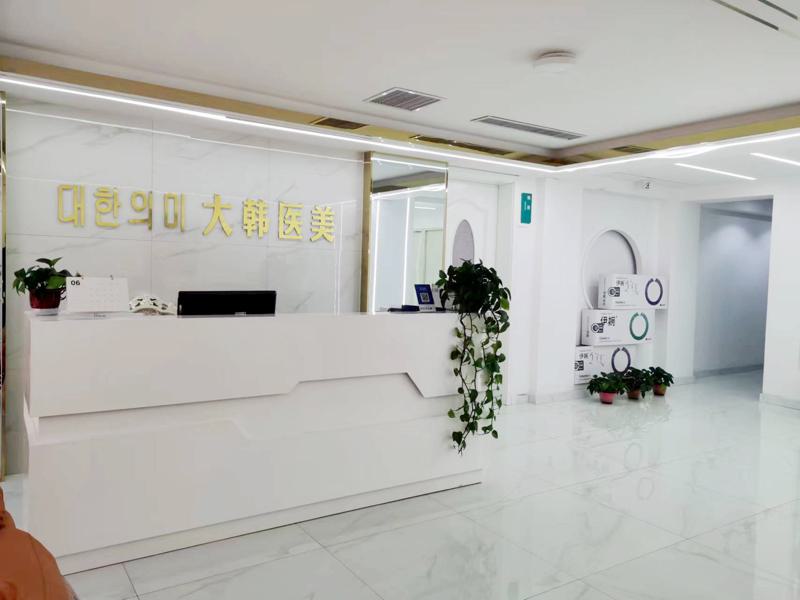 呼和浩特大韩整形医院整形价格表新一览