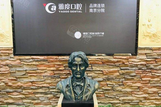 南京牙科医院的收费标准已经更新，2024年几家性价比高的口腔诊所价格表值得