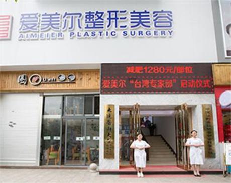 福州爱美尔黄振银隆鼻效果确实好，8千多就可以做而且技术稳定