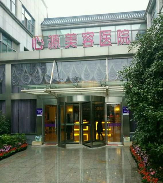 徐州吸脂手术医院排名揭晓：排行榜同步揭晓各大优势：华美、心源等一一盘点(图2)
