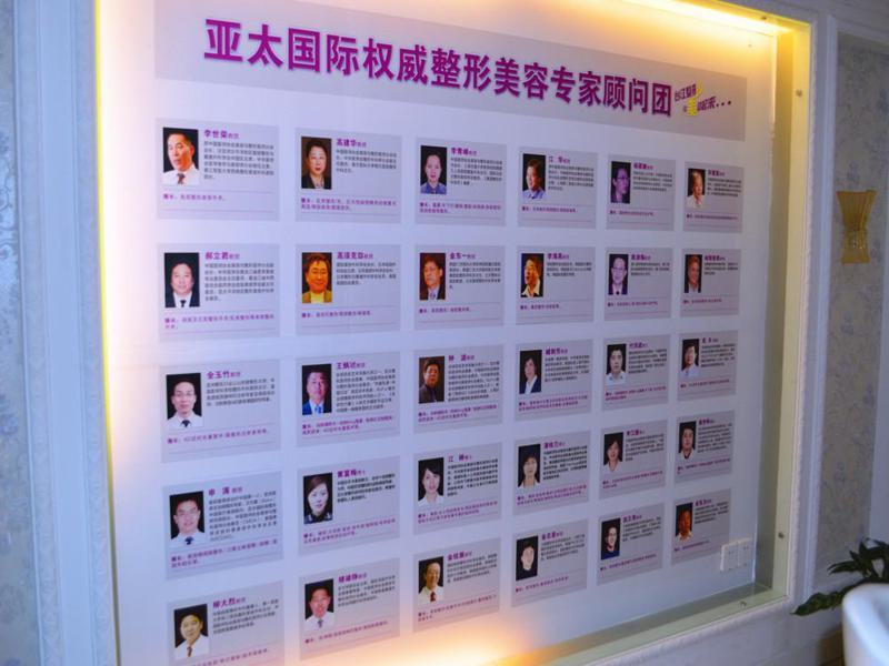 福州台江医院整形美容价格表【全新】