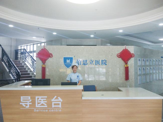 温州整形好去处：医院排名与推荐指南(图2)