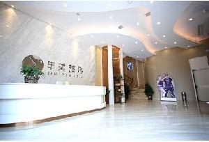 长沙整形哪家强？揭秘医院排名与推荐指南(图4)