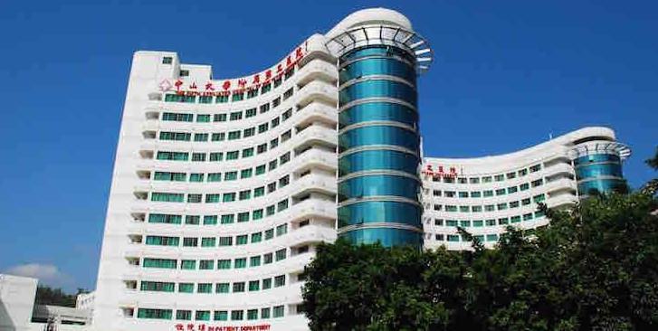 珠海市做鼻头整形价位表全新倾情巨献-中山大学附属第五医院烧伤整形科价位多少钱
