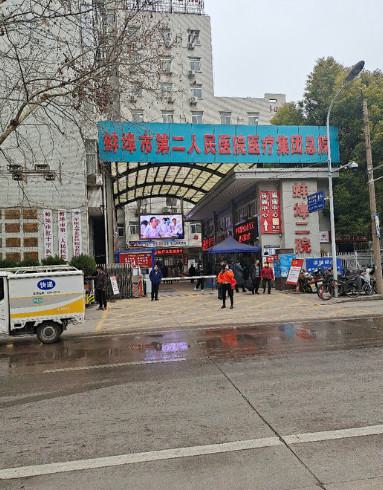 蚌埠市第二人民医院正畸科怎么样？口碑医生名单公布啦