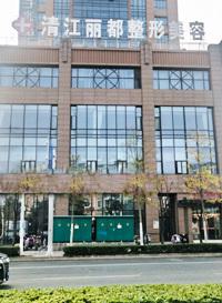 2024年温州整形机构排行榜：排行榜瑞丽、华美医院、丽都等实力上榜(图3)