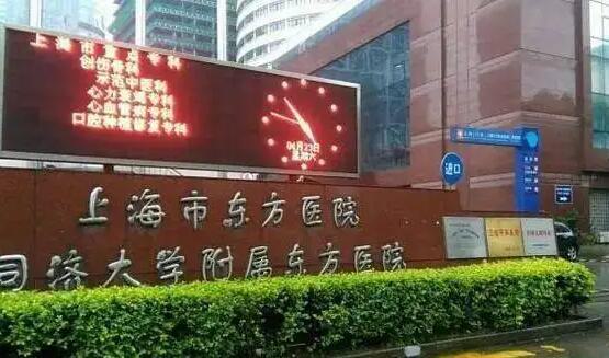上海东方医院隆胸技术好吗