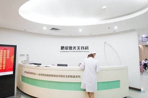 惠州鹏爱医疗整形医院技术好吗？口碑如何？有哪些专家团队？