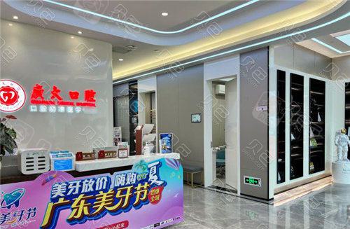 广州哪个医院拔牙好？这几家都是大家眼熟的~