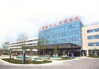 天津医科大学总医院口腔科好吗？医生团队及合金烤瓷牙分享