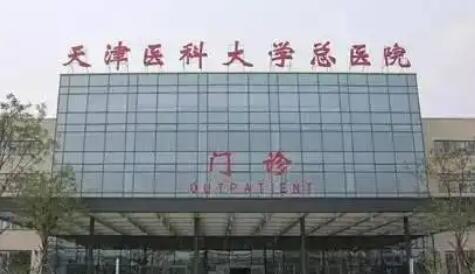 天津植发医院哪家好？推荐几家知名医院，让你不再为脱发烦恼！