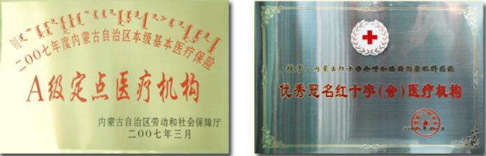 包头朝聚眼科医院割双眼皮怎么样？收费情况一览，医院咨询更新