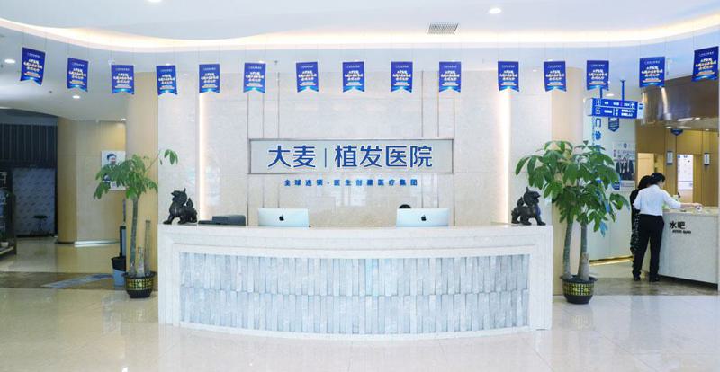 广州大麦微针植发医院价格表：植发价格表及收费标准全面揭秘！