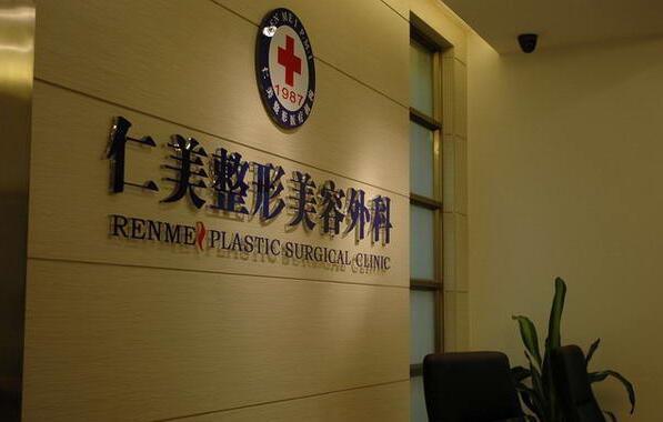 柳州整形医院哪家好？推荐几家靠谱的整形医院，让你美
