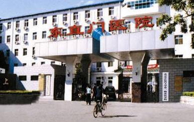 北京中医药大学东直门医院牙齿矫正价格表，价格表公开，费用多少详细解析