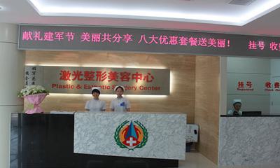 北京中国人民解放军火箭军总医院整形科王驰做丰胸怎么样？附案例和价格表！